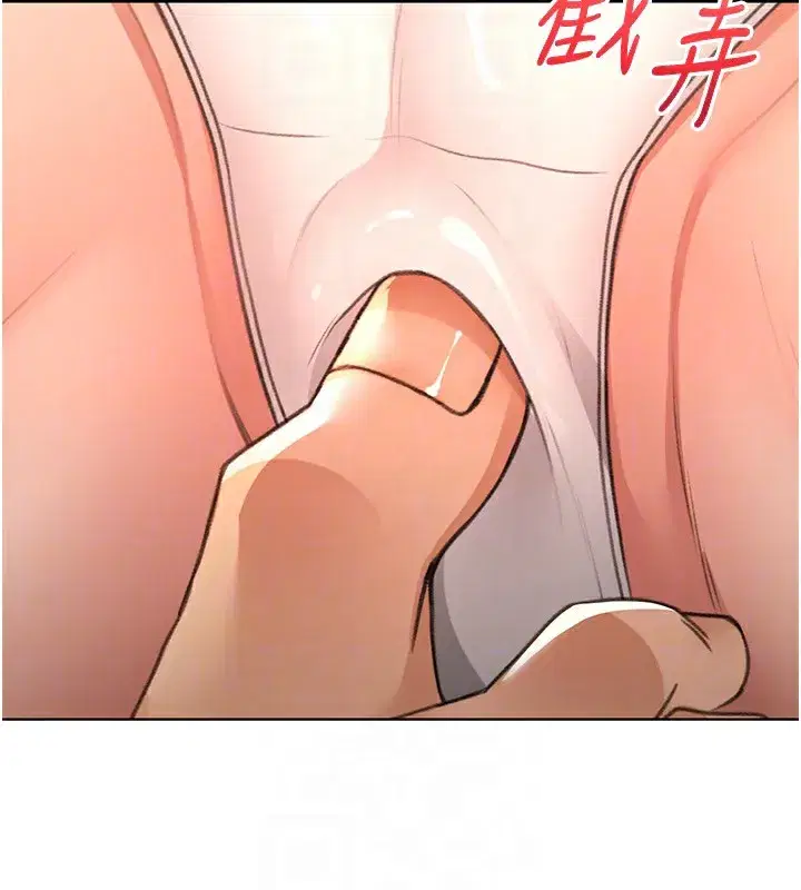 第15話-用腳趾挑逗人妻