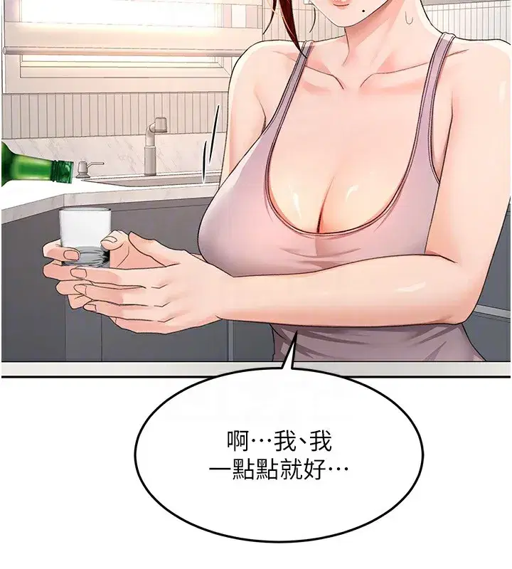 第15話-用腳趾挑逗人妻