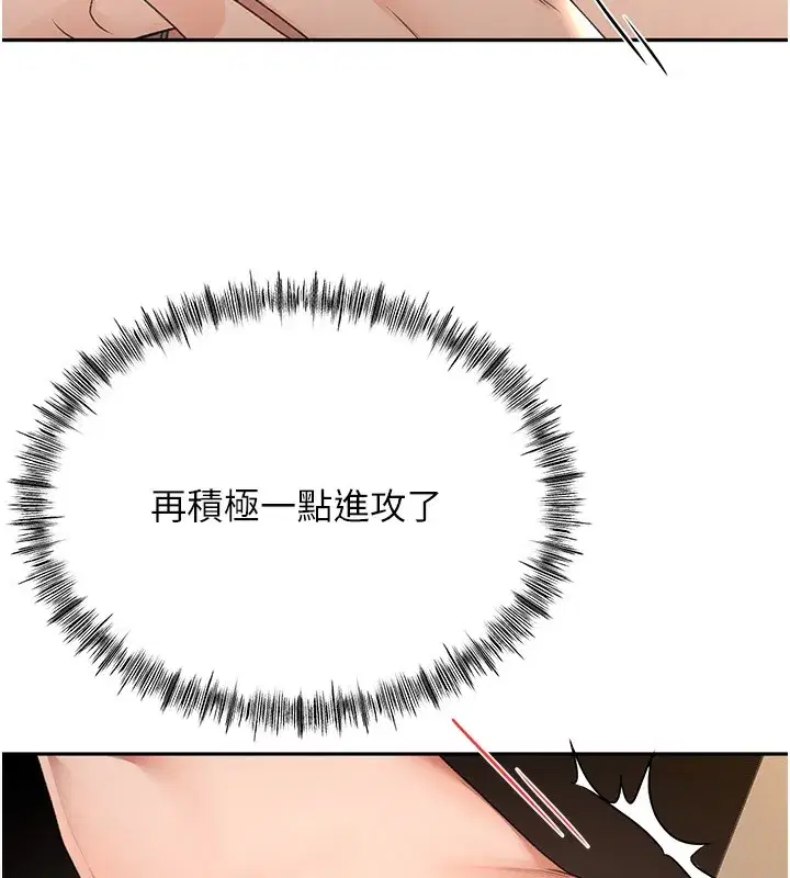 第15話-用腳趾挑逗人妻