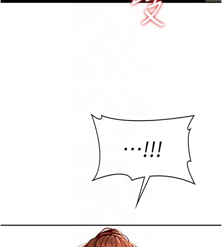 第15話-用腳趾挑逗人妻