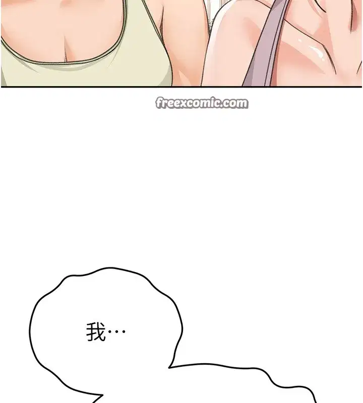 第15話-用腳趾挑逗人妻