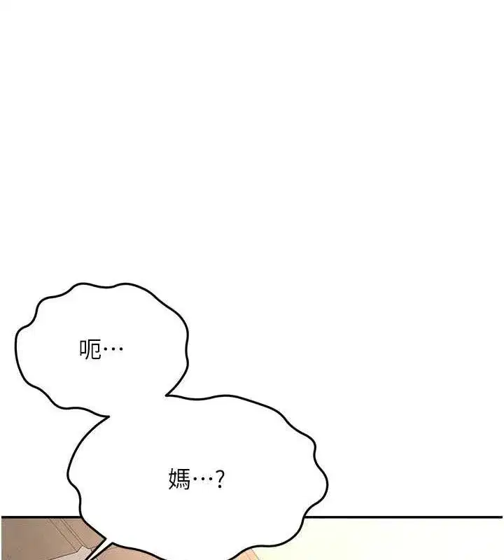 第16話-口嫌體正直的房東太太