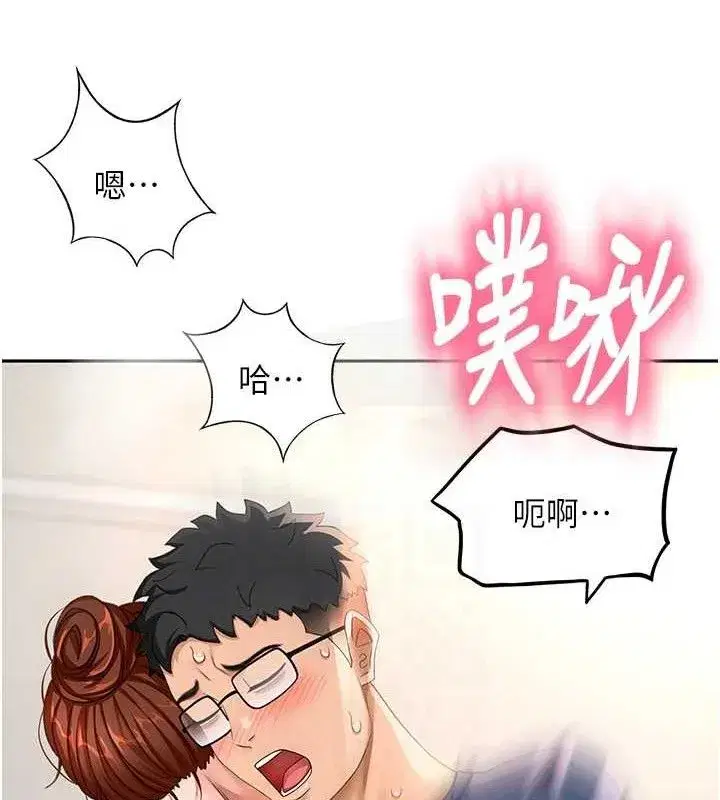 第16話-口嫌體正直的房東太太