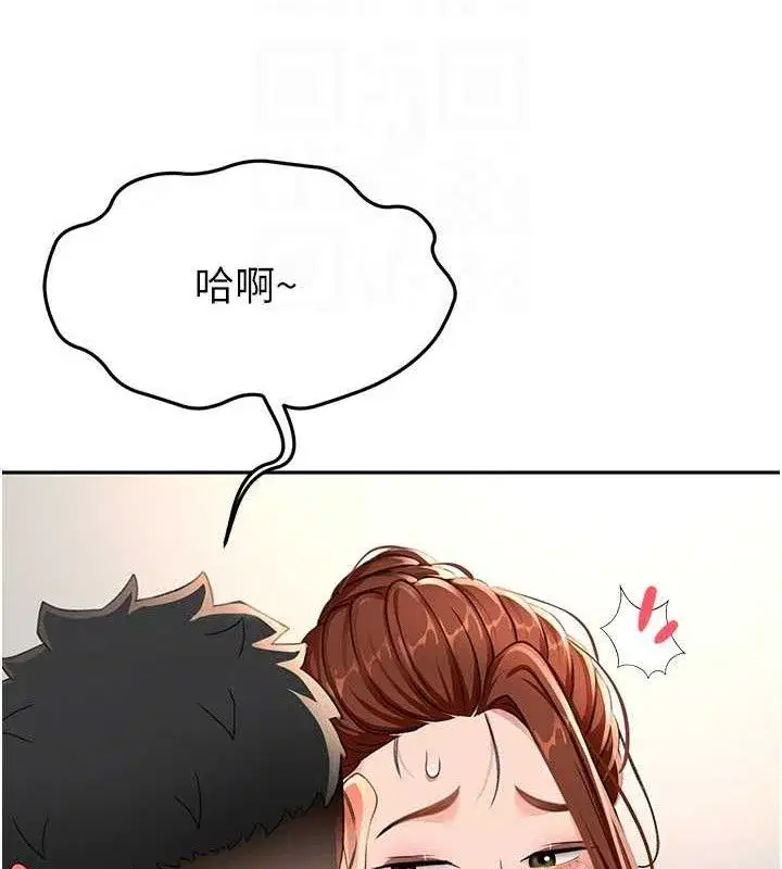 第16話-口嫌體正直的房東太太