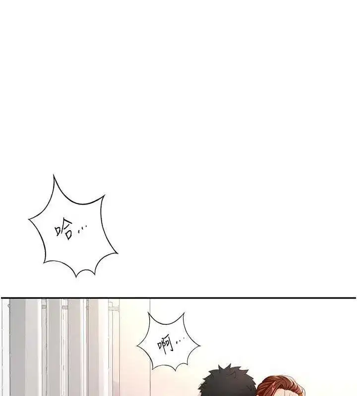 第16話-口嫌體正直的房東太太