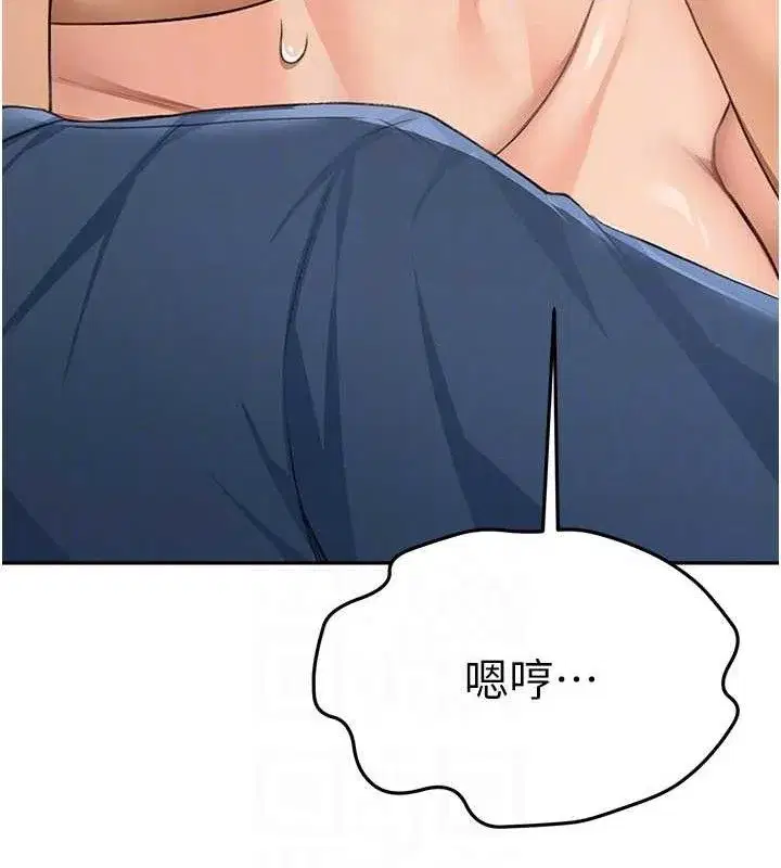 第16話-口嫌體正直的房東太太