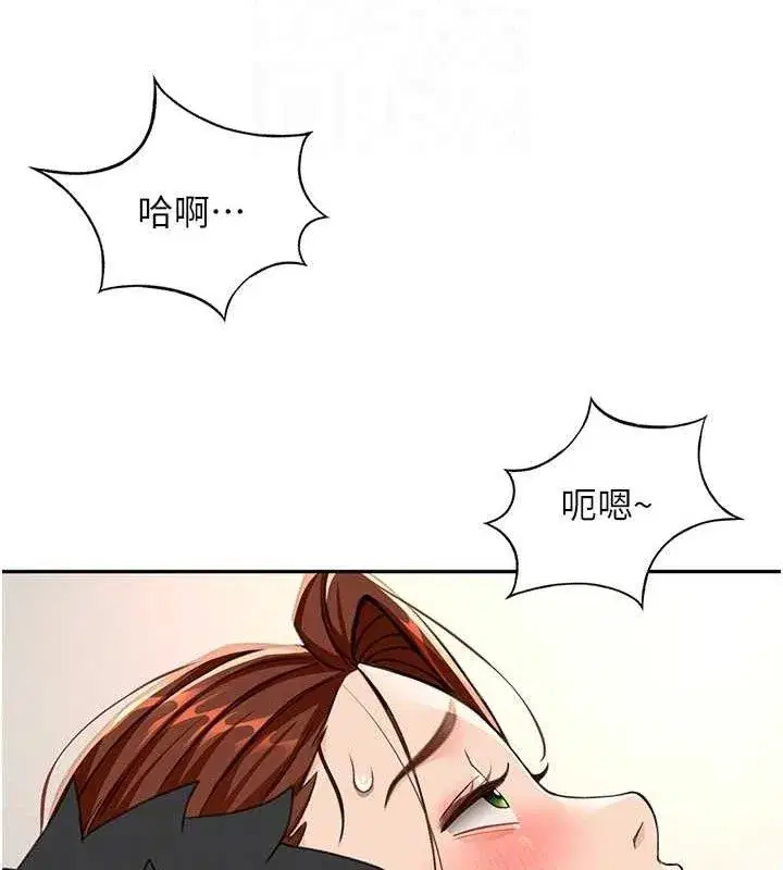 第16話-口嫌體正直的房東太太