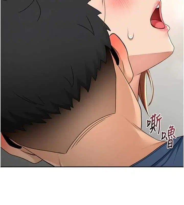 第16話-口嫌體正直的房東太太