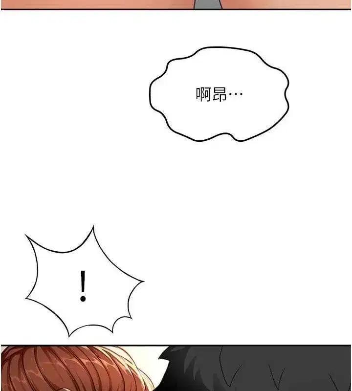 第16話-口嫌體正直的房東太太