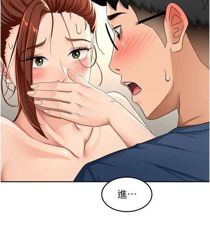 第16話-口嫌體正直的房東太太