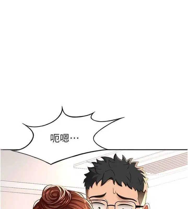 第16話-口嫌體正直的房東太太