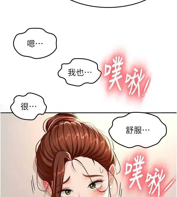 第16話-口嫌體正直的房東太太