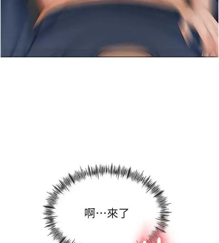 第16話-口嫌體正直的房東太太