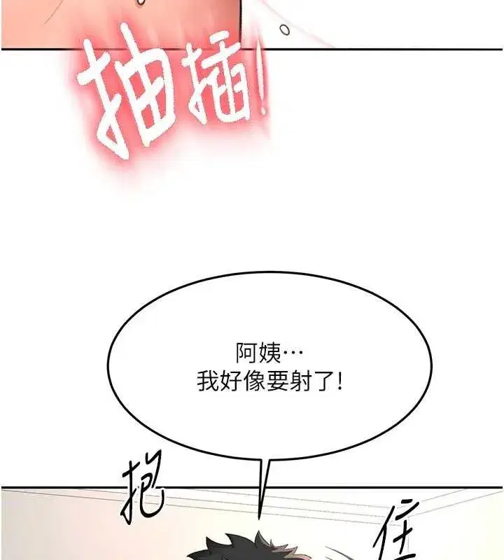 第16話-口嫌體正直的房東太太