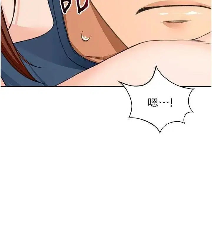 第16話-口嫌體正直的房東太太