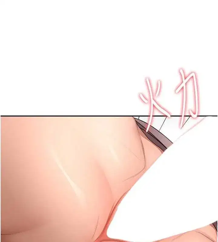 第16話-口嫌體正直的房東太太