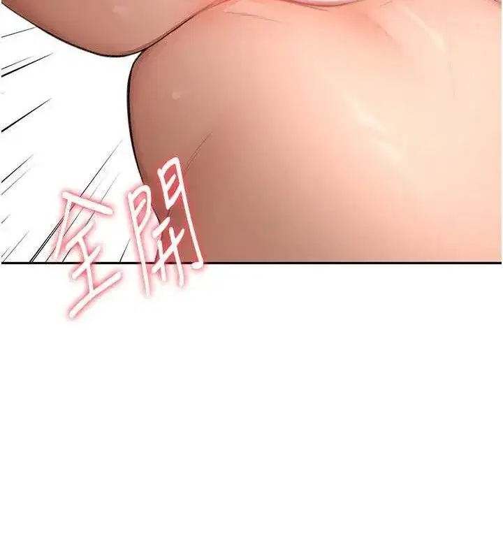 第16話-口嫌體正直的房東太太