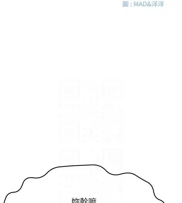 第16話-口嫌體正直的房東太太