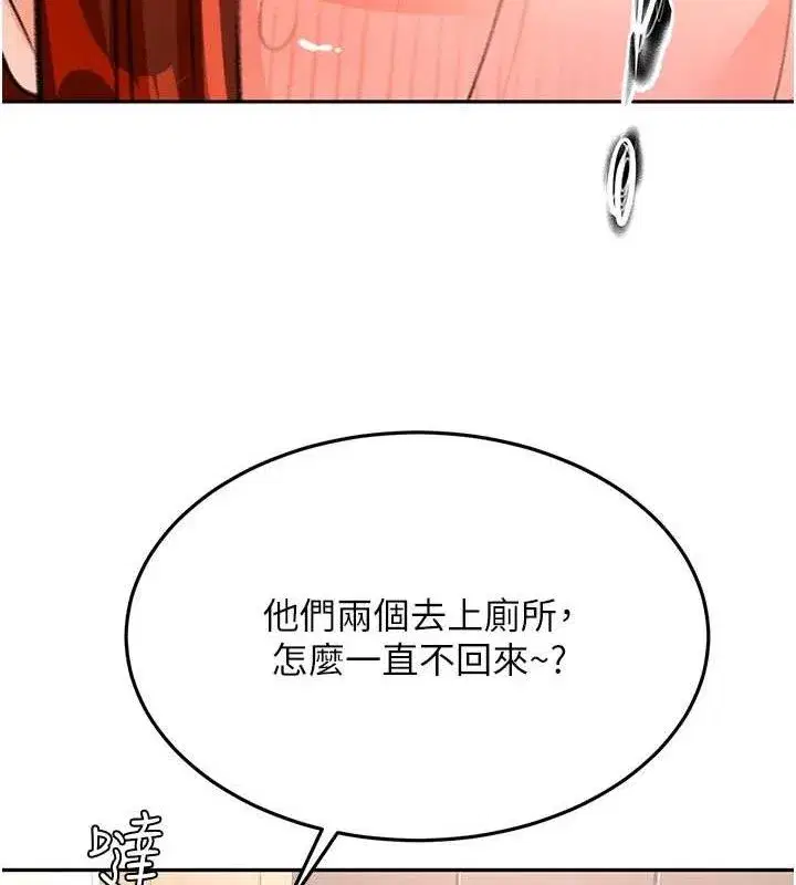 第16話-口嫌體正直的房東太太