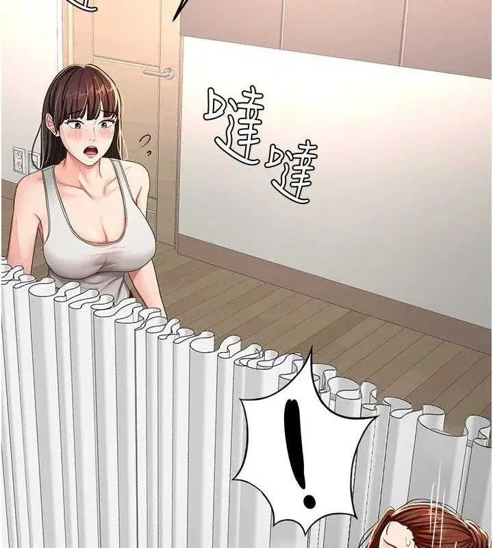 第16話-口嫌體正直的房東太太