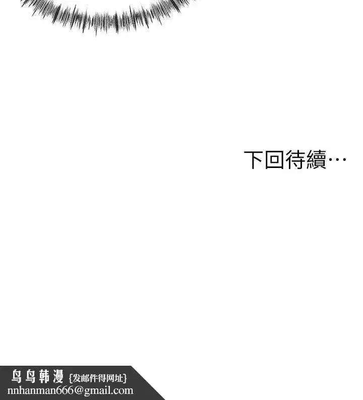 第16話-口嫌體正直的房東太太