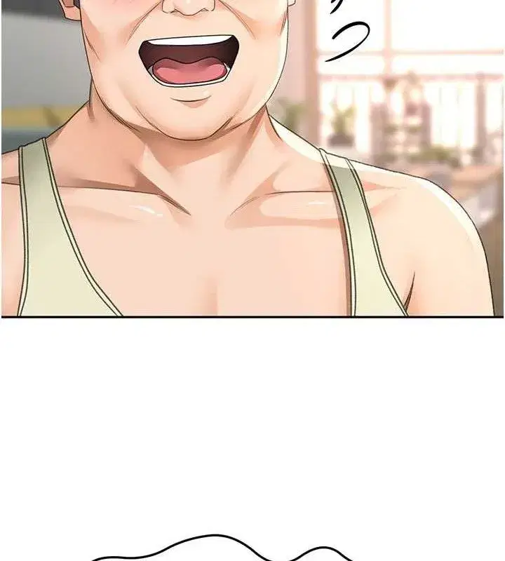 第16話-口嫌體正直的房東太太