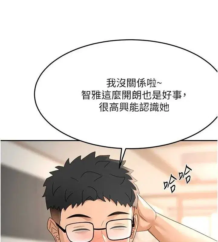 第16話-口嫌體正直的房東太太