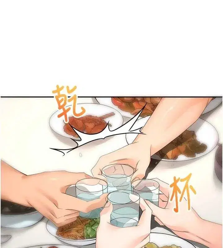 第16話-口嫌體正直的房東太太