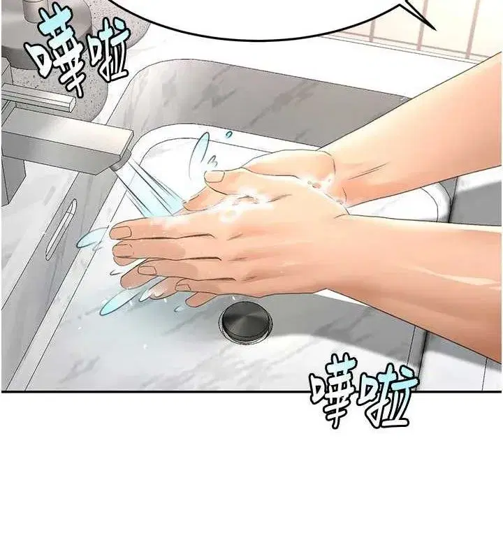 第16話-口嫌體正直的房東太太