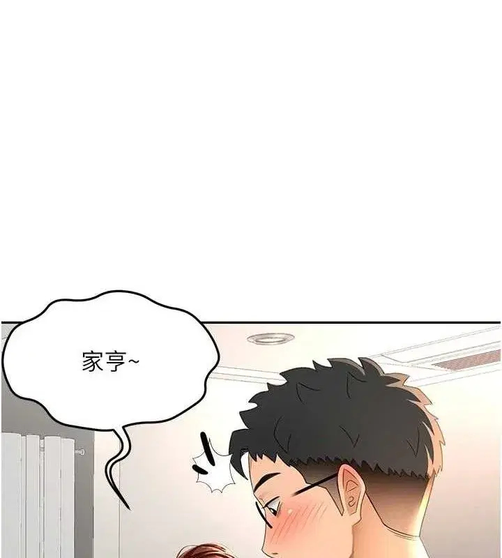 第16話-口嫌體正直的房東太太