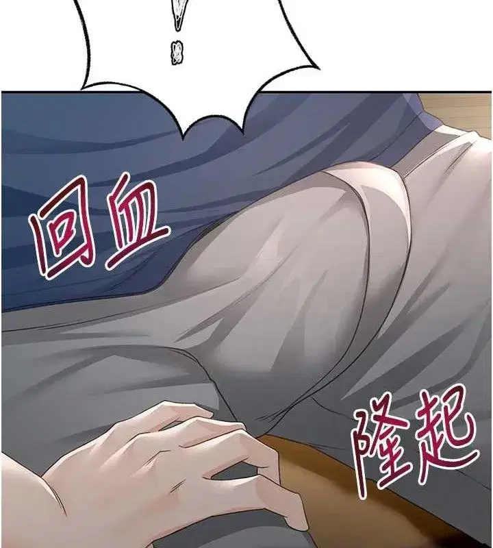 第16話-口嫌體正直的房東太太