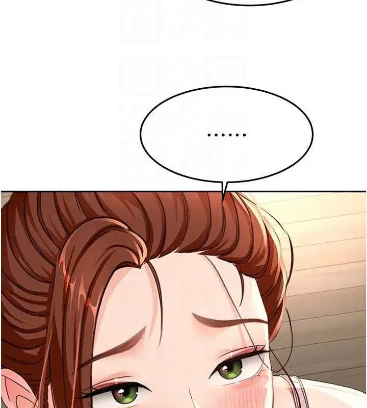 第16話-口嫌體正直的房東太太