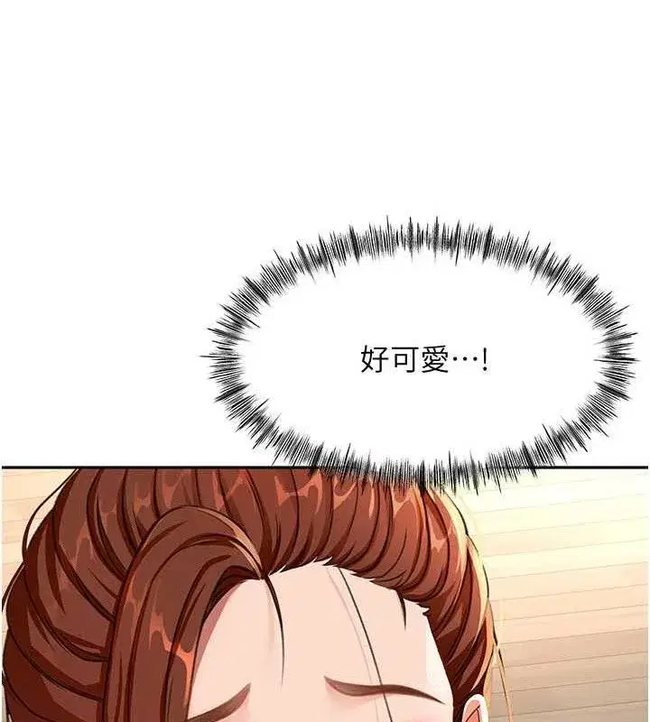 第16話-口嫌體正直的房東太太