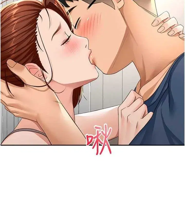 第16話-口嫌體正直的房東太太