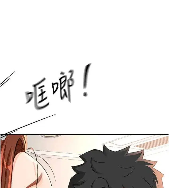 第16話-口嫌體正直的房東太太