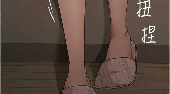 第16話-口嫌體正直的房東太太