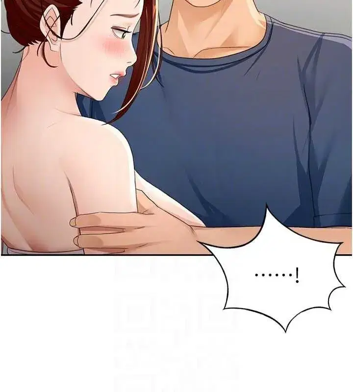 第16話-口嫌體正直的房東太太