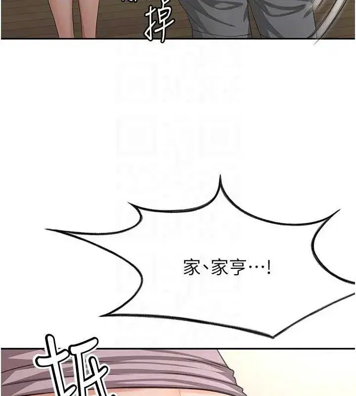 第16話-口嫌體正直的房東太太