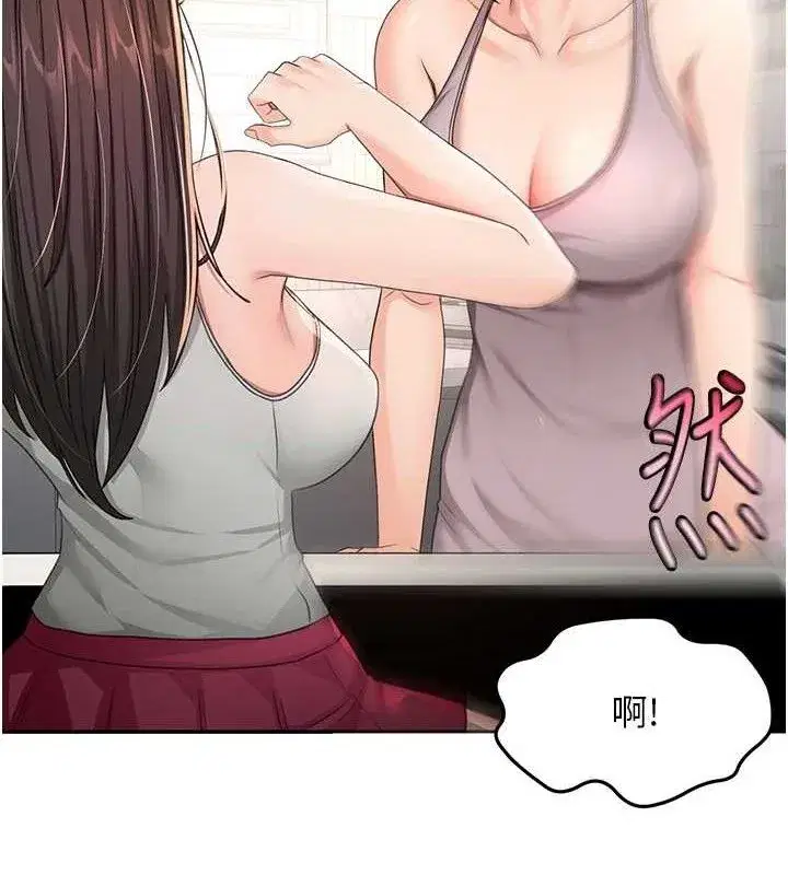 第16話-口嫌體正直的房東太太