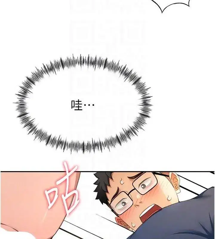 第16話-口嫌體正直的房東太太