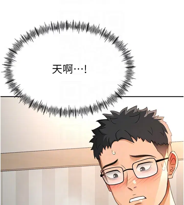 第17話-我想對妳口爆