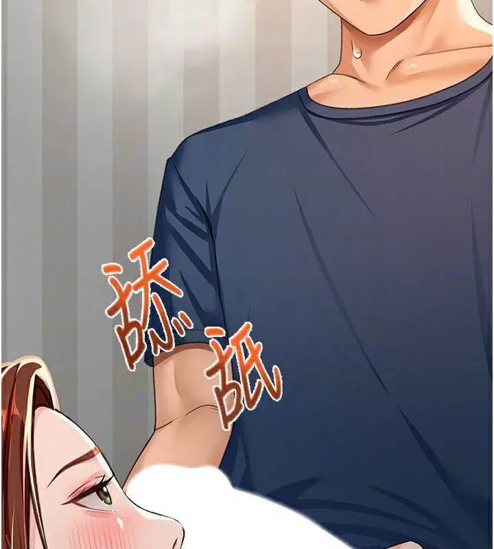 第17話-我想對妳口爆