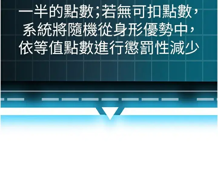 第17話-我想對妳口爆