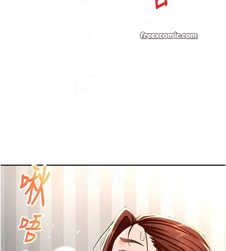 第17話-我想對妳口爆