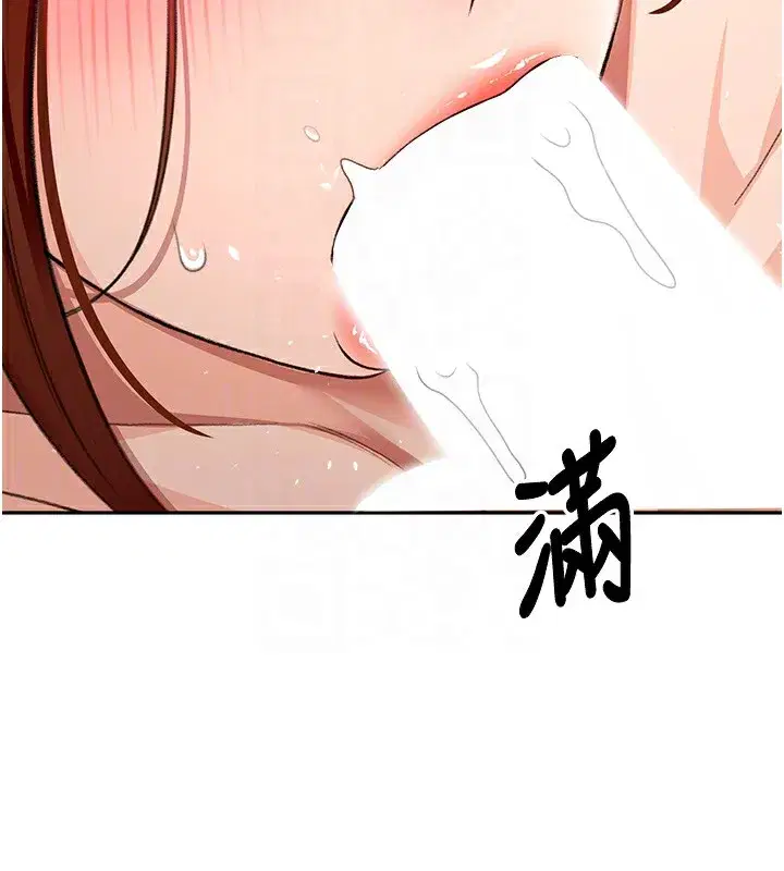 第17話-我想對妳口爆