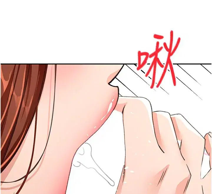 第17話-我想對妳口爆