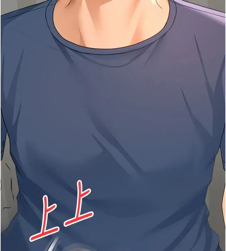 第17話-我想對妳口爆