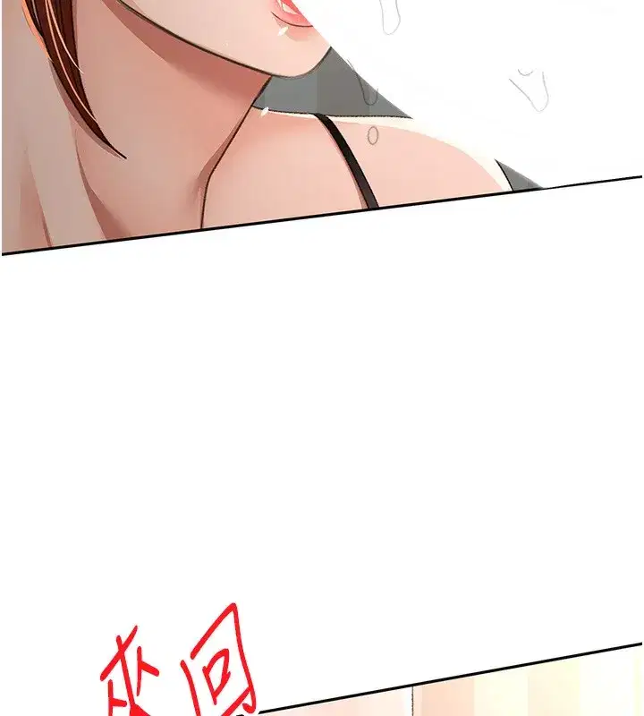 第17話-我想對妳口爆