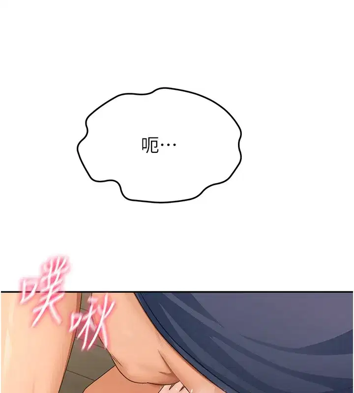 第17話-我想對妳口爆