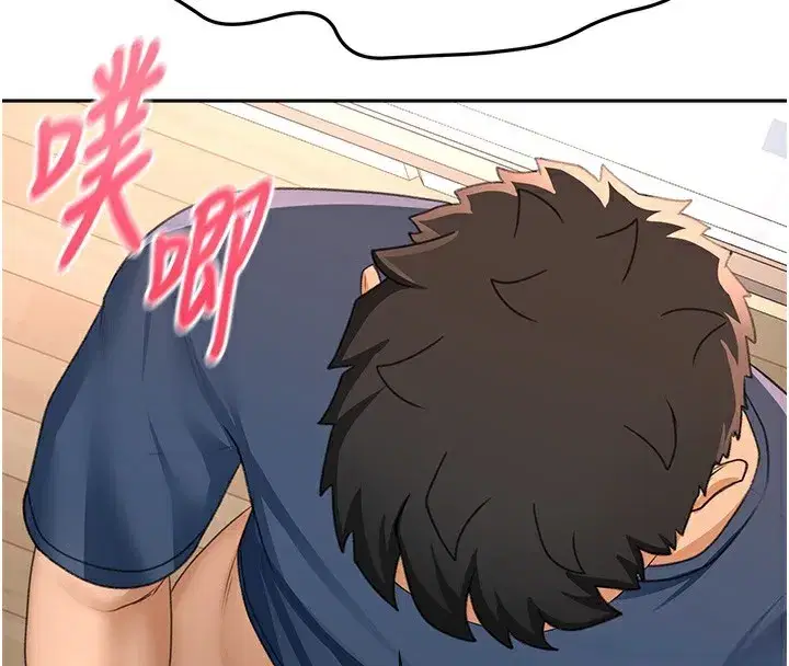 第17話-我想對妳口爆